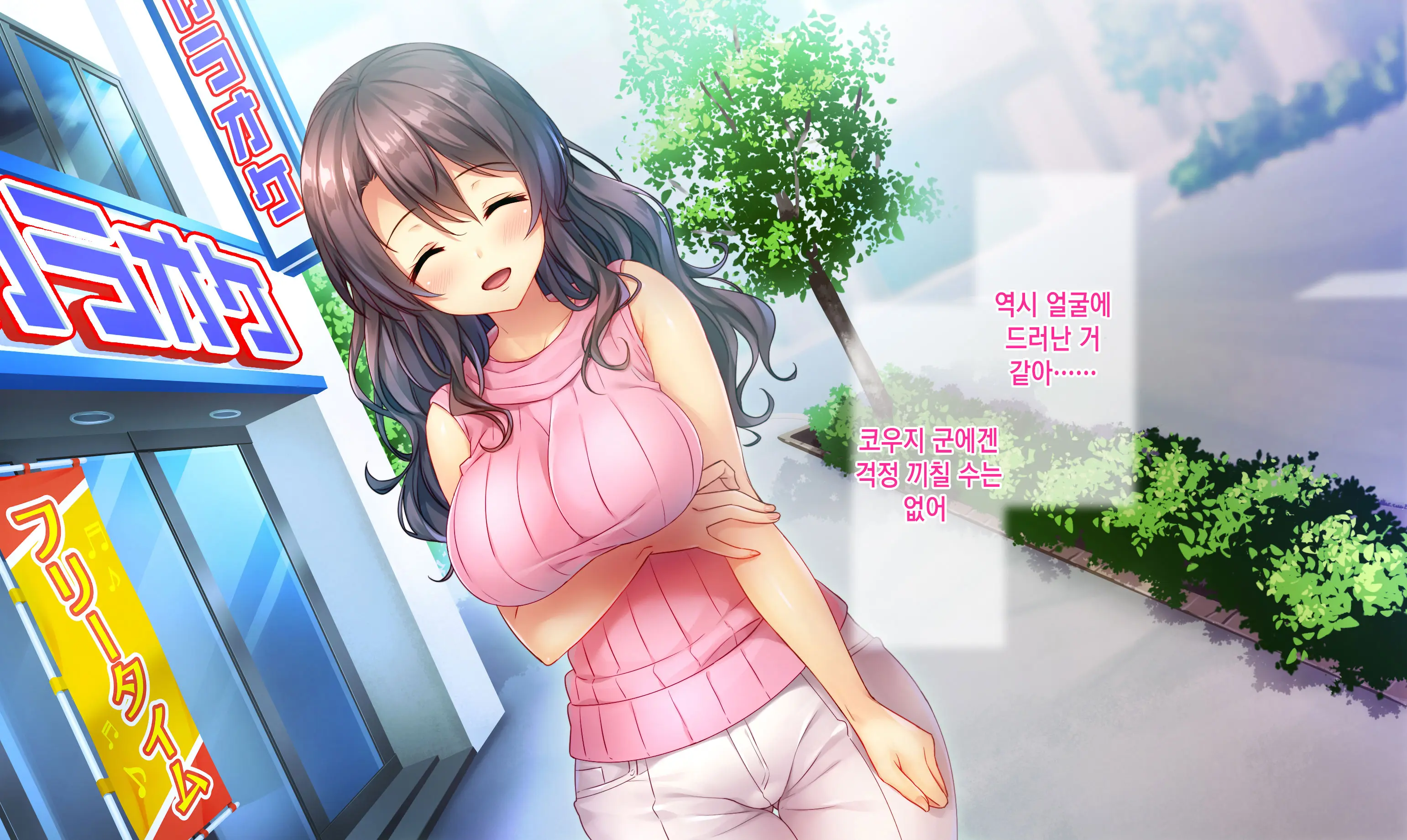 Honki No Sex To Kanojo No Honshin ~Seisodatta Kanojo Ga Yarisa Kyoyu No Niku Benki Ni Ochiru Made~ | 진심인 섹스와 그녀의 진심 ~청조하였던 그녀가 섹스동아리 공유 육변기로 타락할때까지~